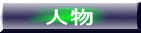 �l��